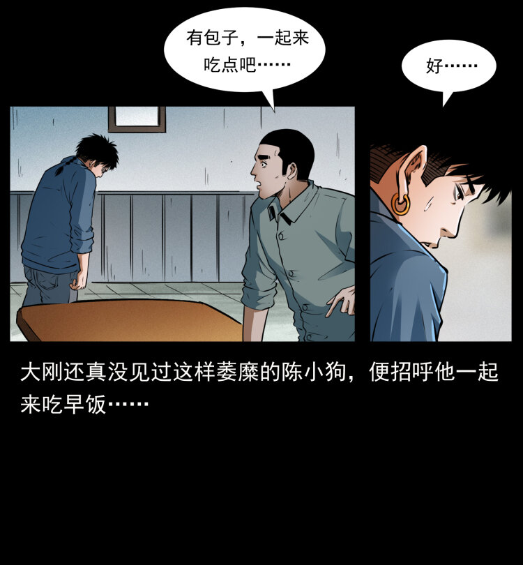 408 狙击安娜61