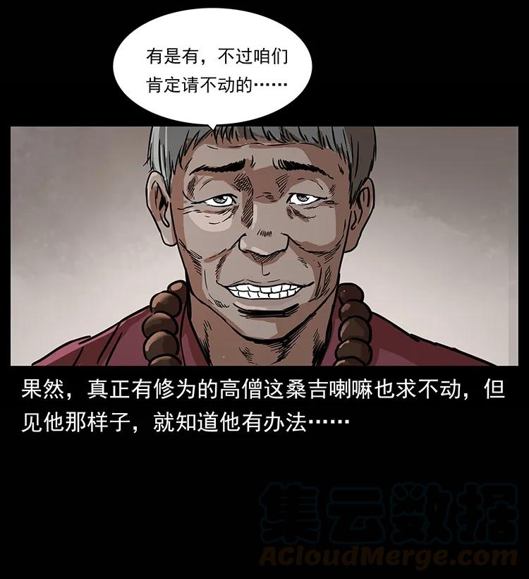 264 抚仙之战64