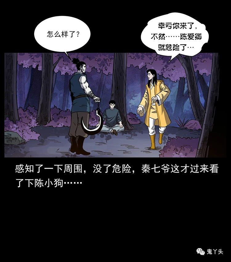 501 来战！54