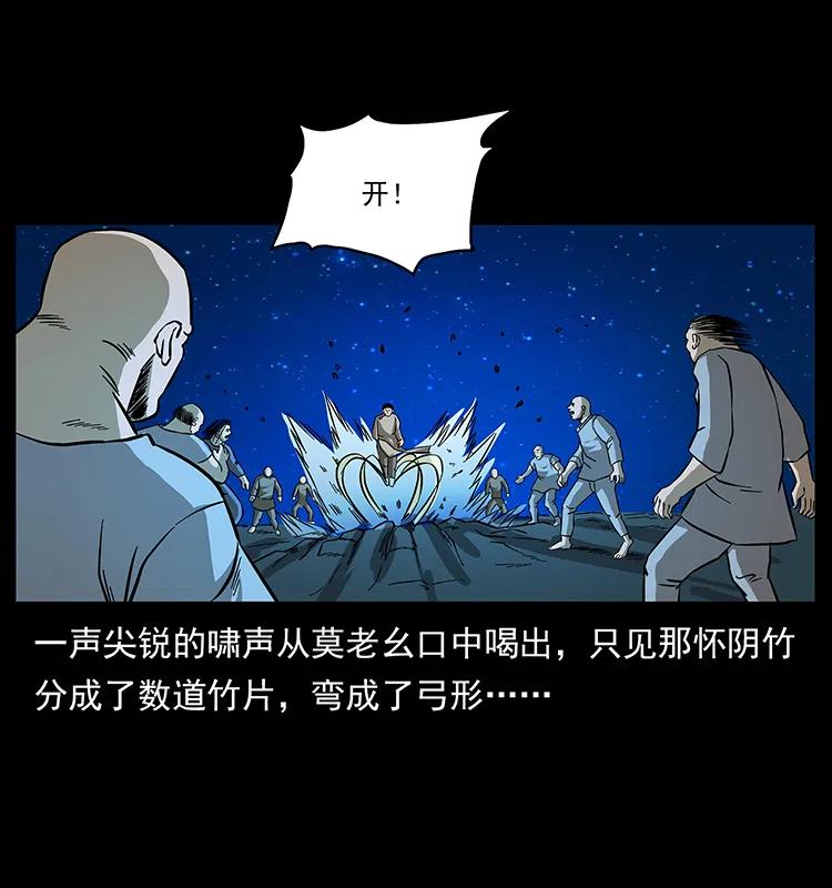 162 祖龙顶39