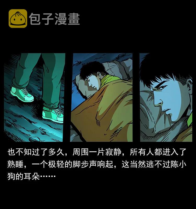 176 对峙祖龙顶10