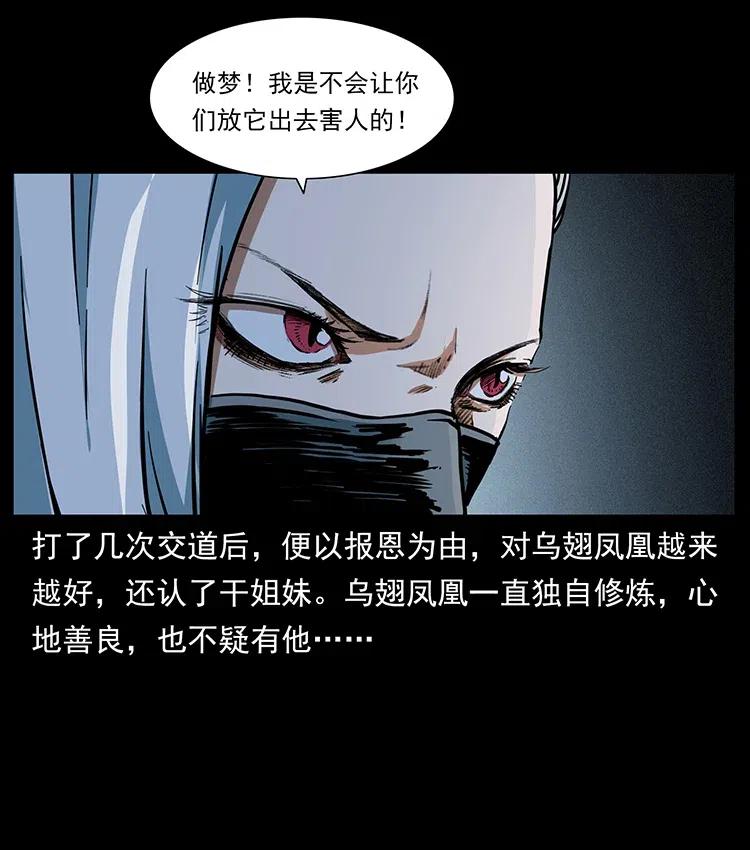 371 鸦5