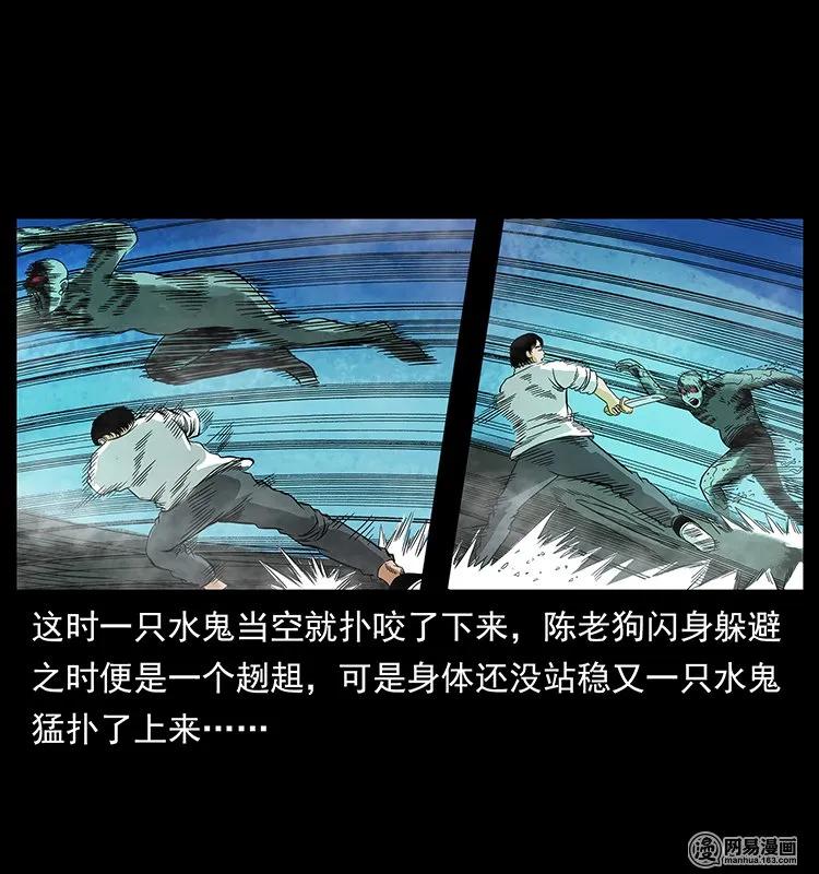 126 阴河血棺17