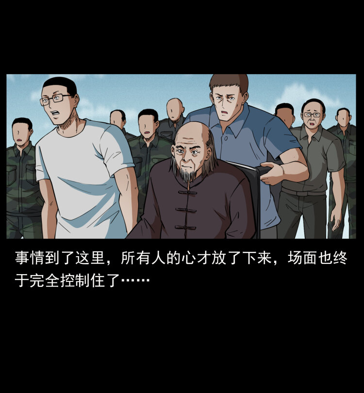 433 计后计48