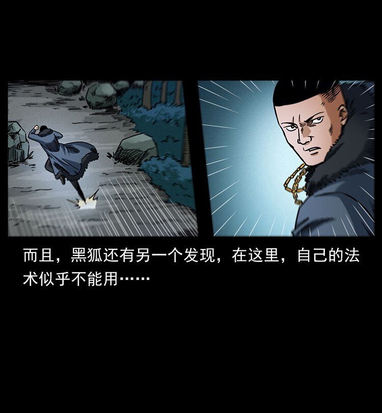 487 灾难开启！27