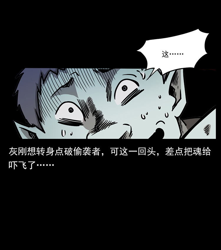 482 以树为启点15