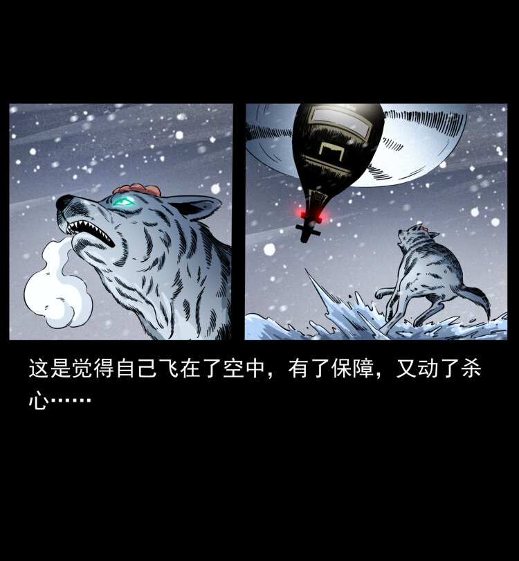 475 撤退39
