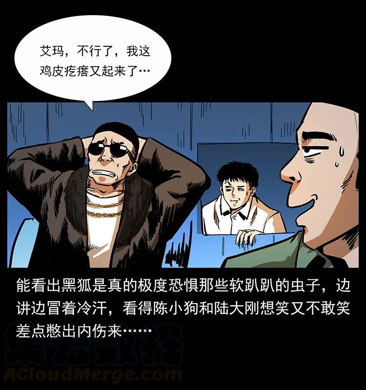 162 祖龙顶24