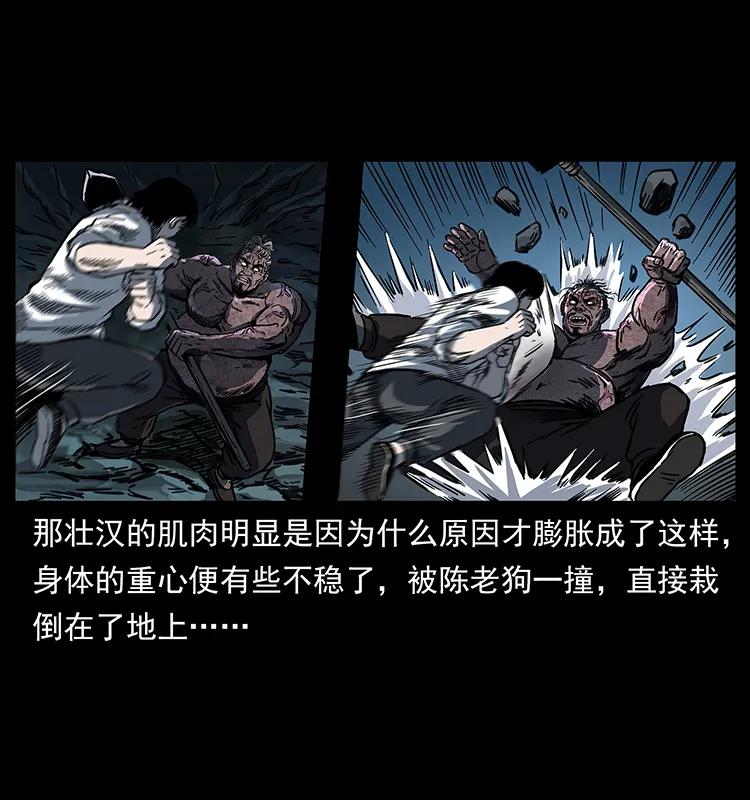 256 半间房18