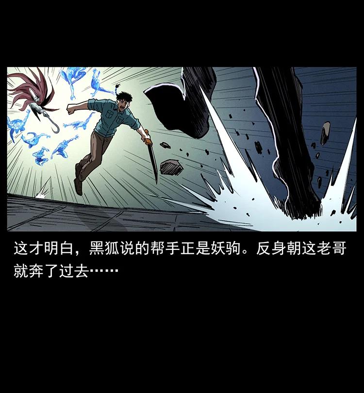 380 决战开始！73