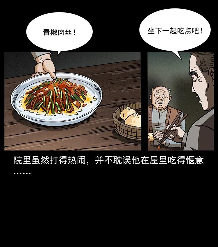 329 这个老头不好惹30