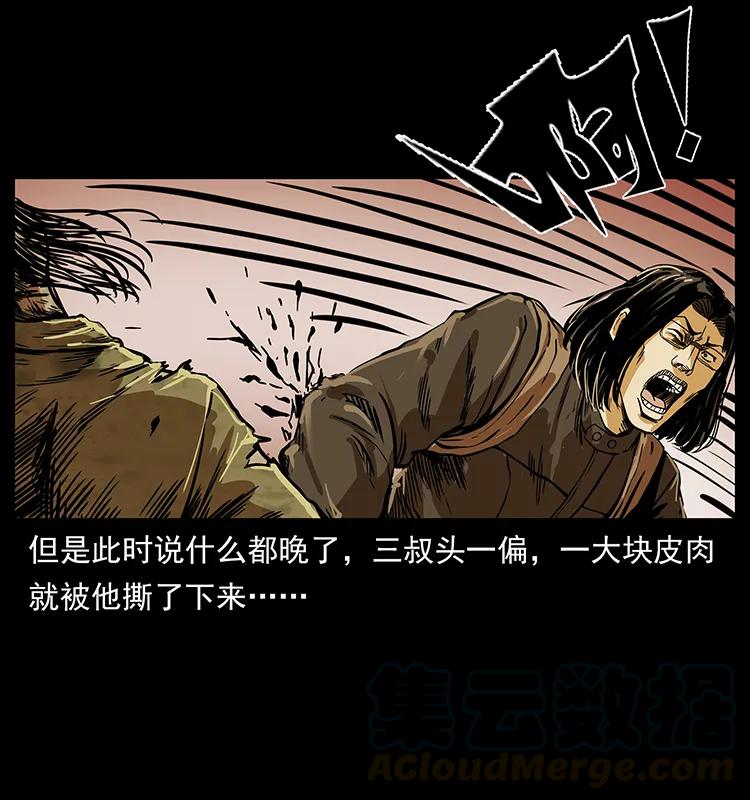 216 守墓恶灵76