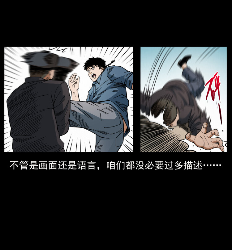 433 计后计29