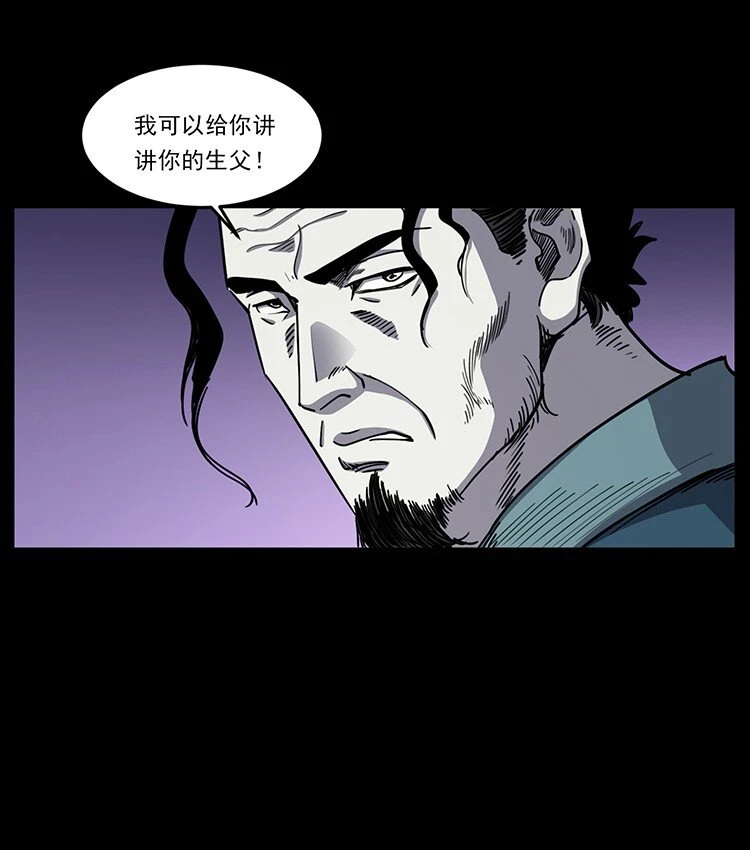 498 陆地神仙10