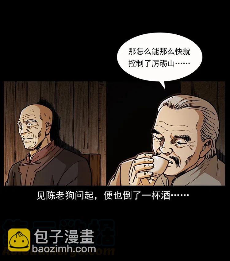 346 毒36