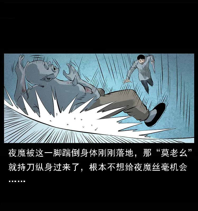 095 无害的杀手58