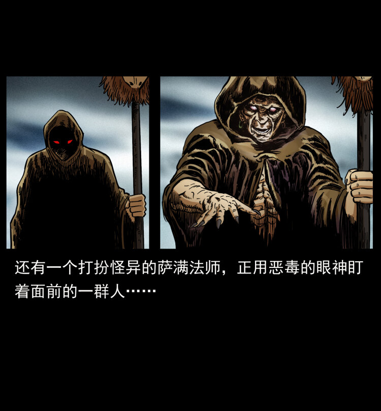 461 极地恶灵2