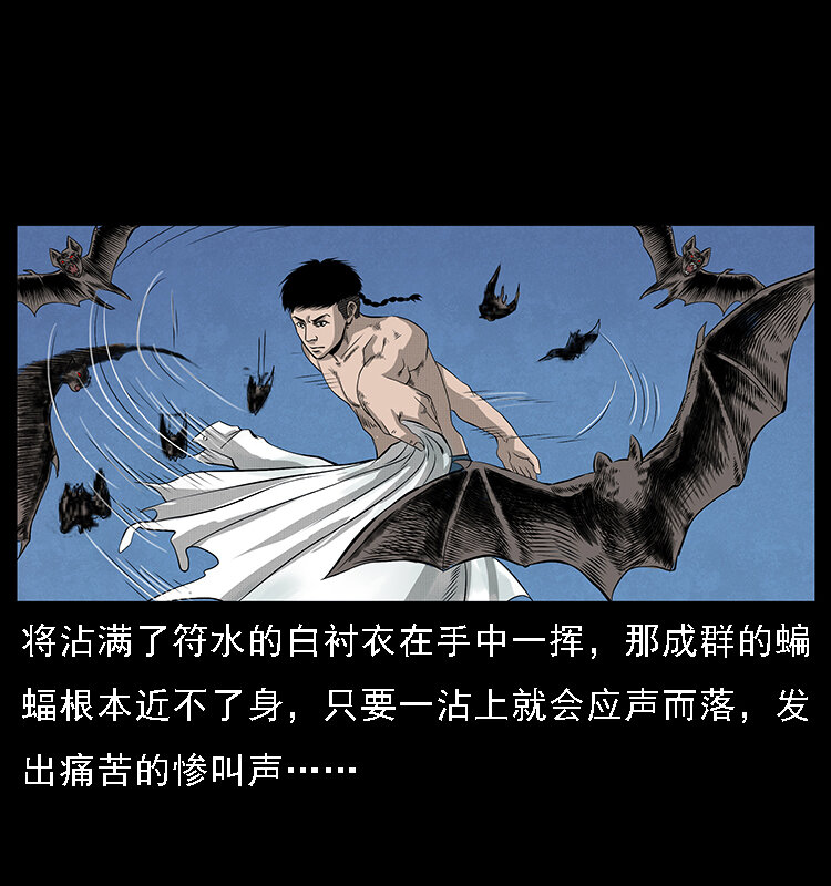 067 夜魔之巢46
