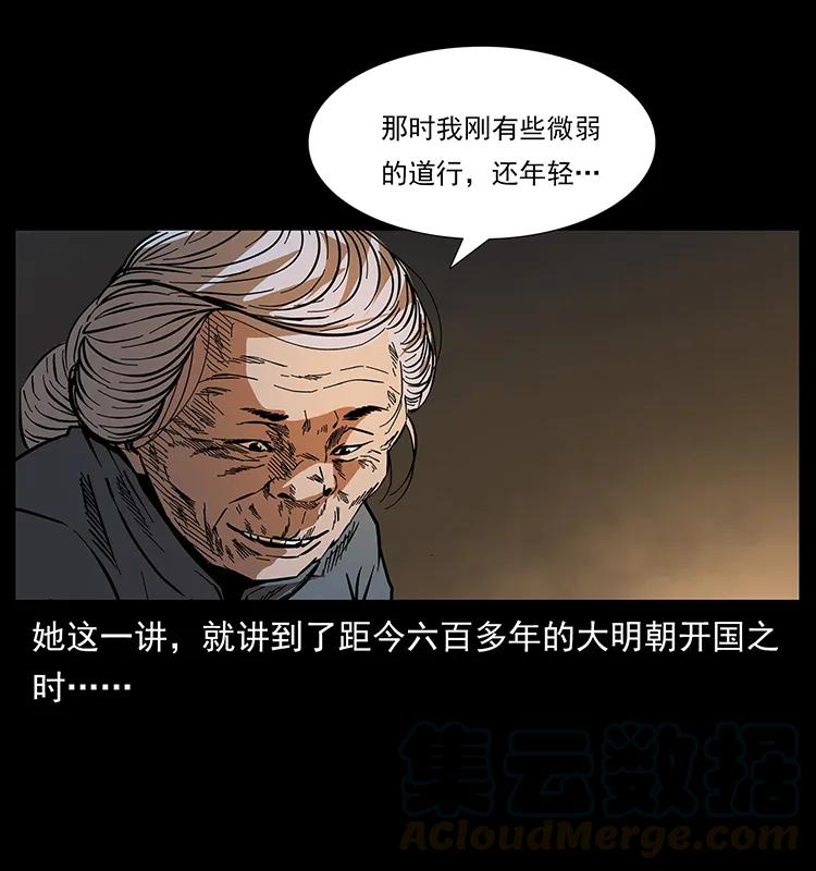 171 独龙河谷64