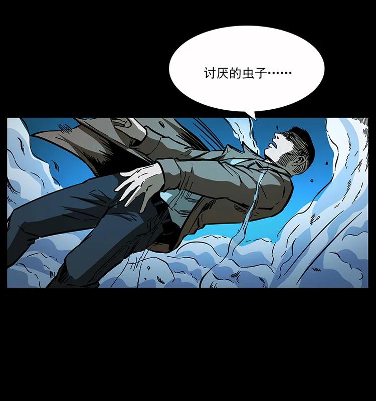 162 祖龙顶23