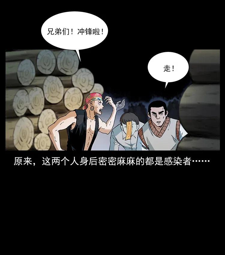 378 死地活路14