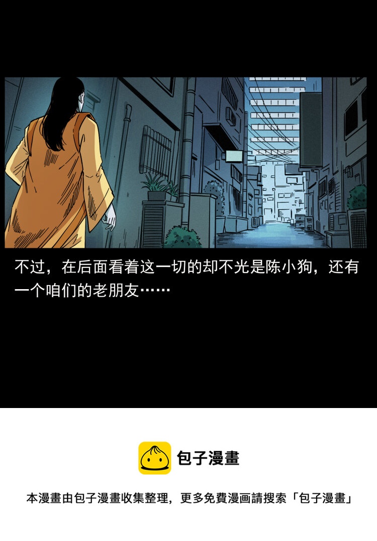 455 猎鬼68