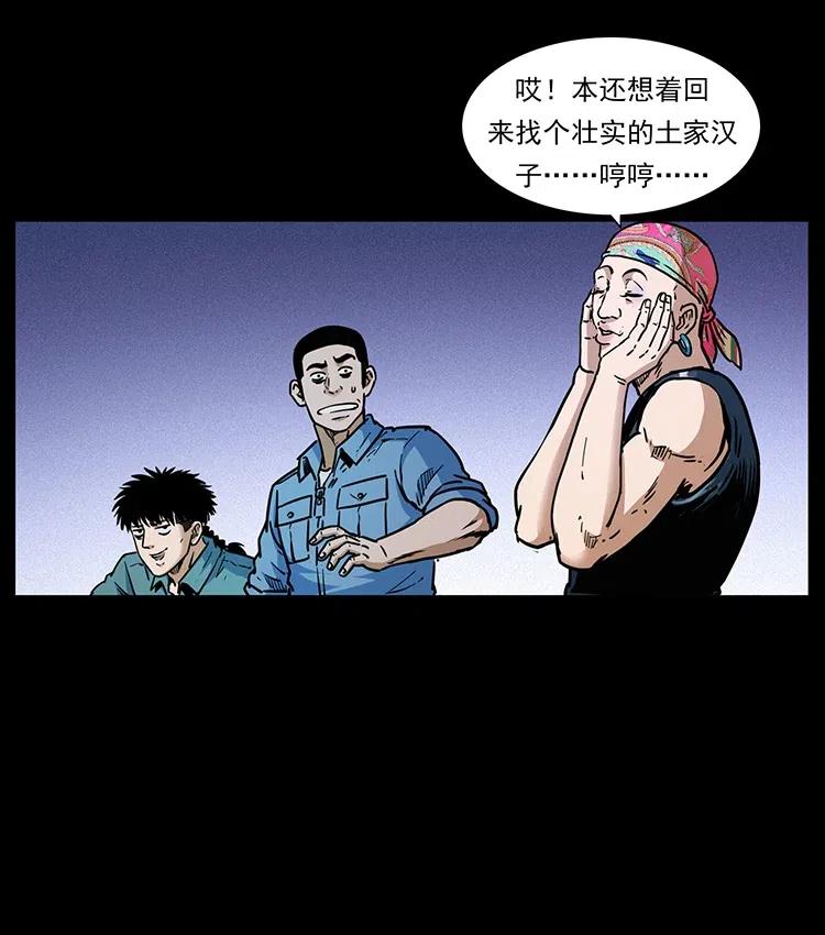 352 不毛之地76