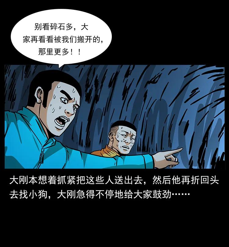 187 飞头降11