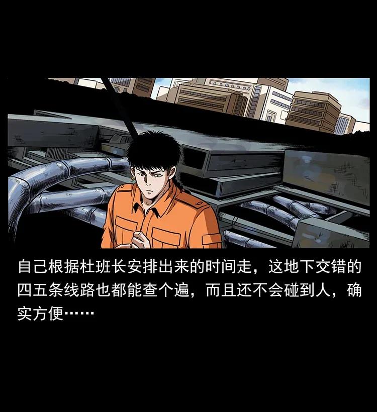 300 大冥皇15