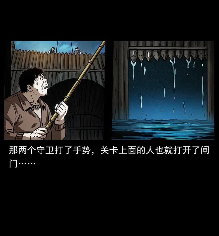 340 深入厉砺山69