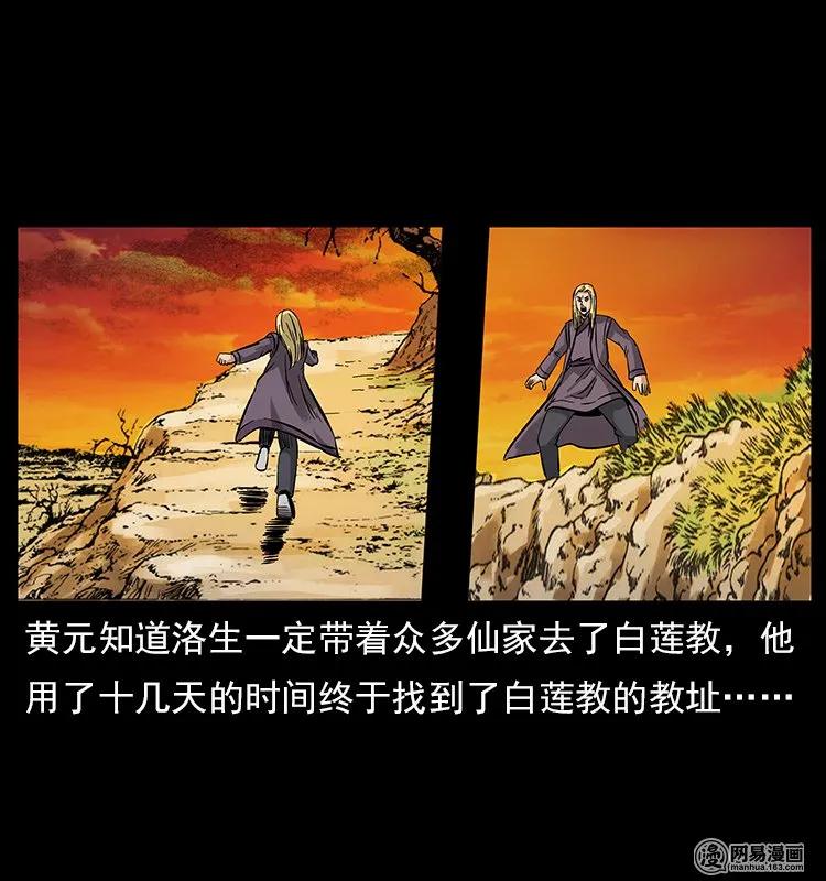 107 黄元其人71