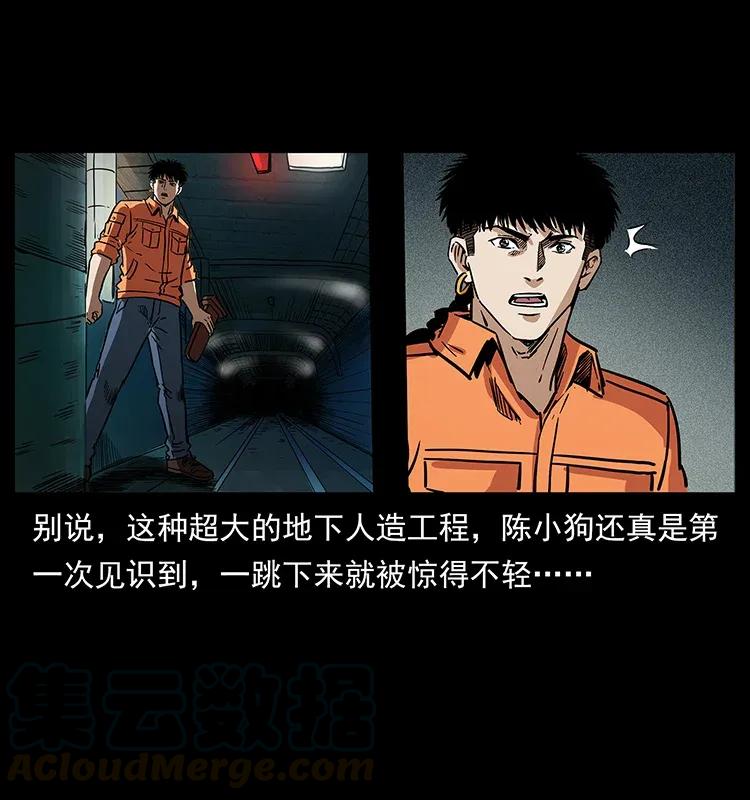 300 大冥皇20
