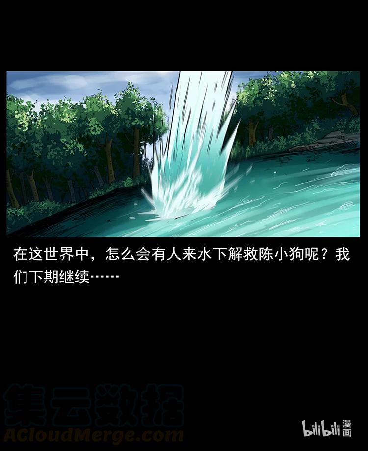 384 路障84