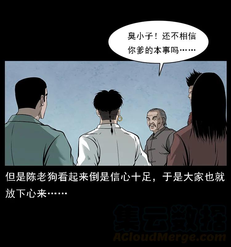 098 大阵师120