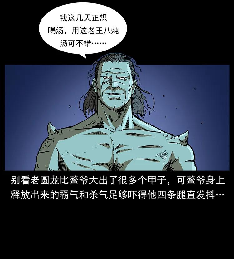 269 昆仑守卫50