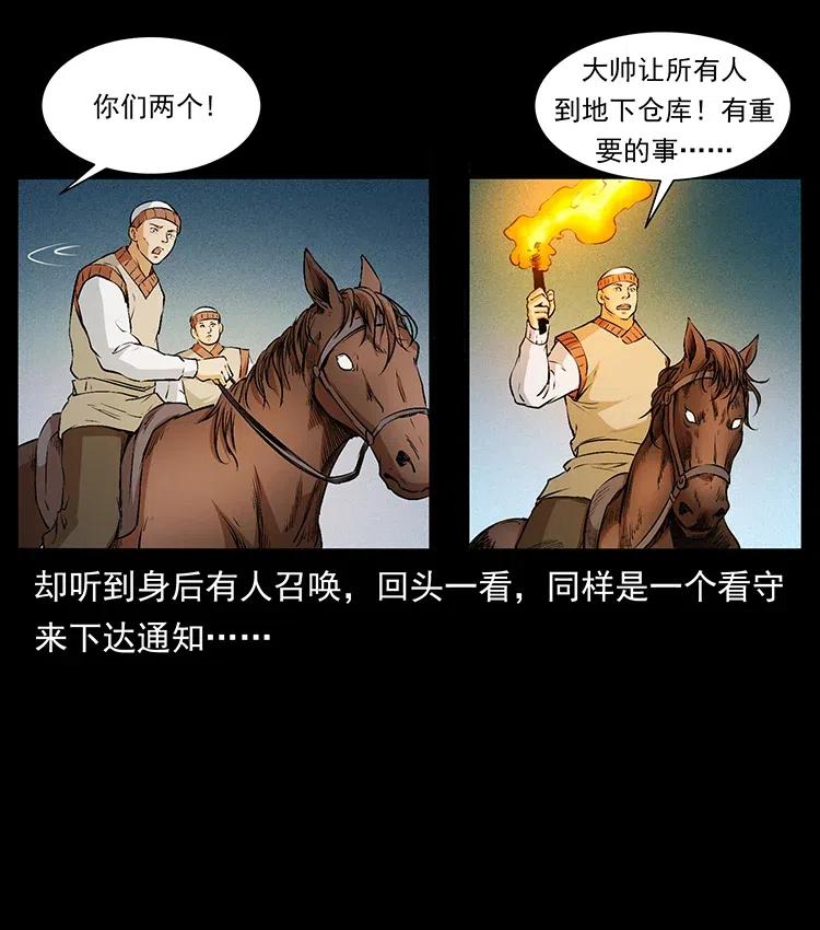 378 死地活路8