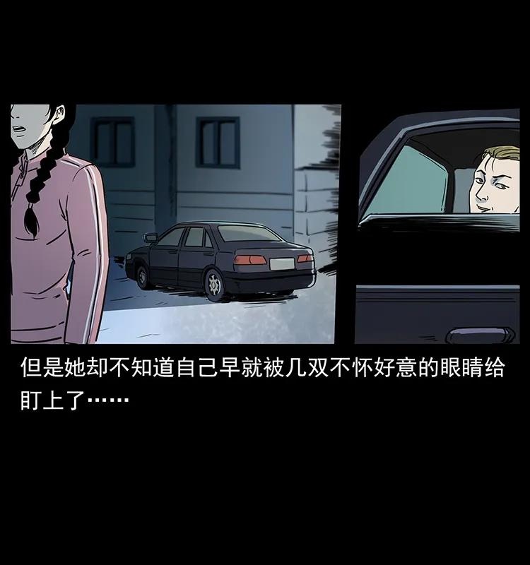 260 阴阳两世77