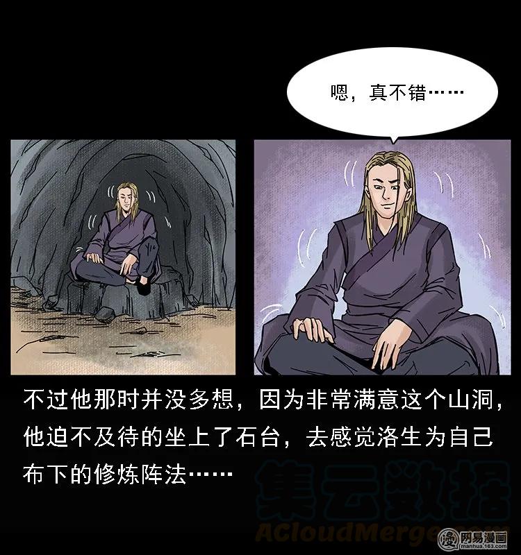 107 黄元其人35