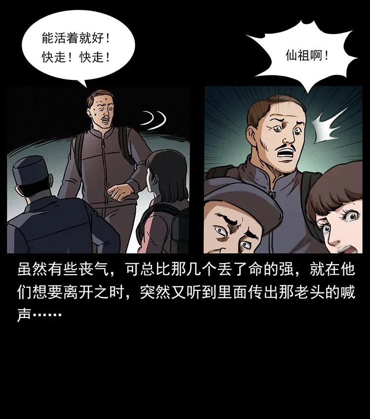328 永生55