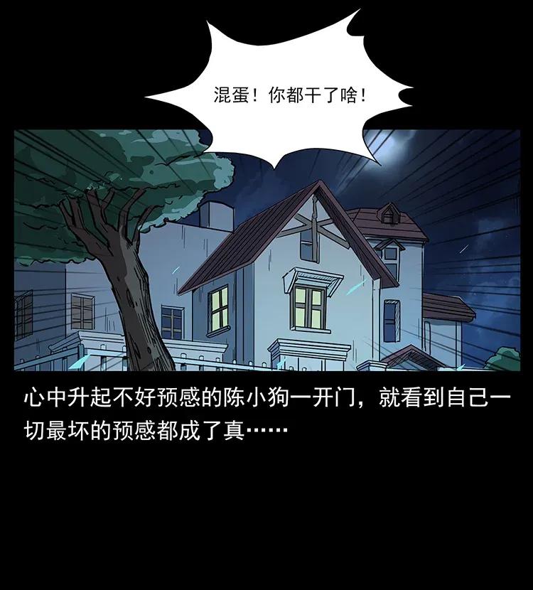 294 穷人25