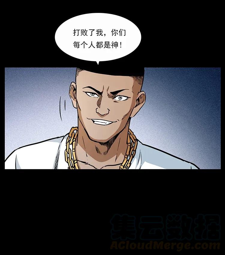 310 黑狐的神仙日子52
