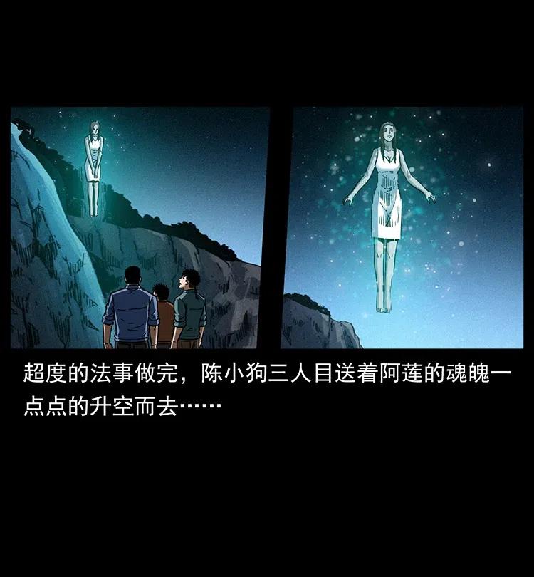 340 深入厉砺山41