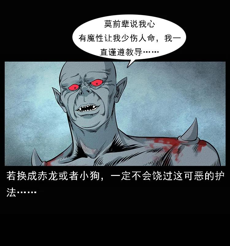 095 无害的杀手93
