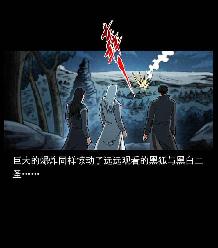 458 我要升级77