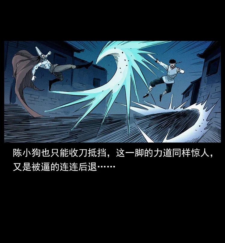 379 皮家三鬼62