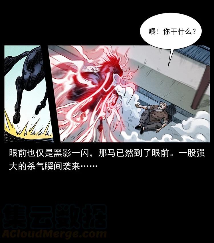 388 夜魔，黑化？84
