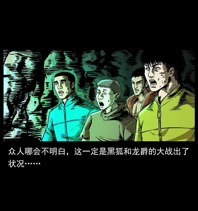 193 草蛊婆89