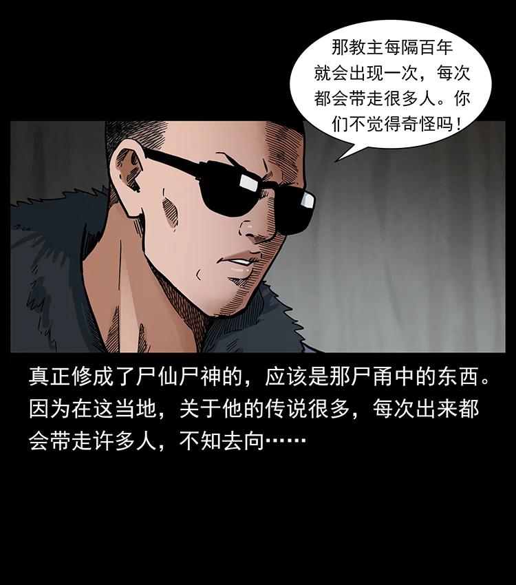 380 决战开始！11