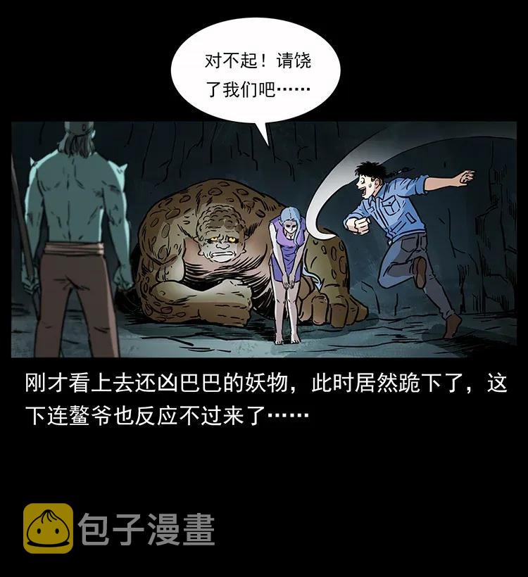 279 异象62
