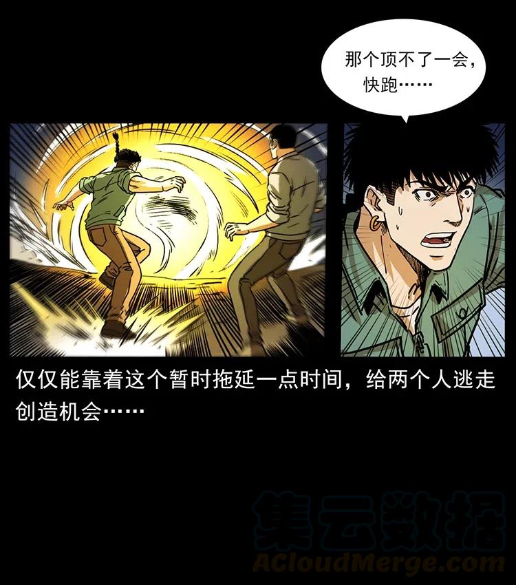 362 半神之境24